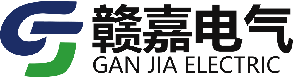 江西贛嘉電氣有限公司